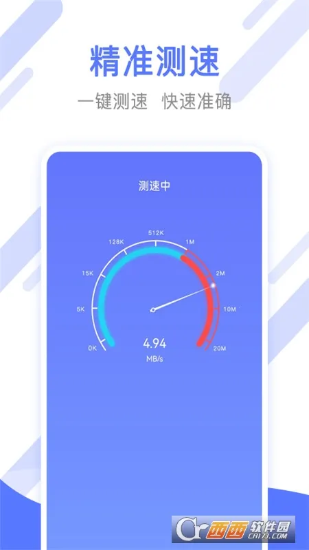 ���������ܼ�2026���°汾v10 �ֻ����ͼ