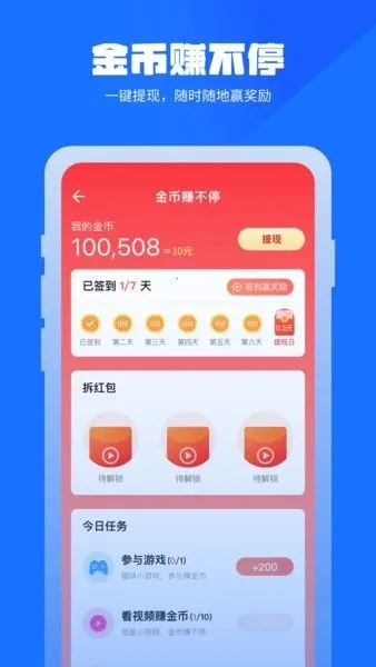 ���������ܼ�2026���°汾