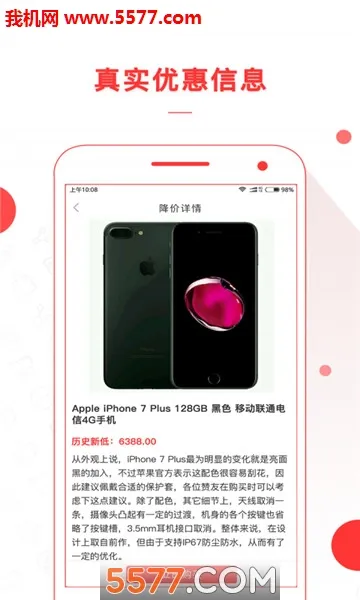 ������(����ȼ�����)v3.0.8 ��Ѱ��ͼ