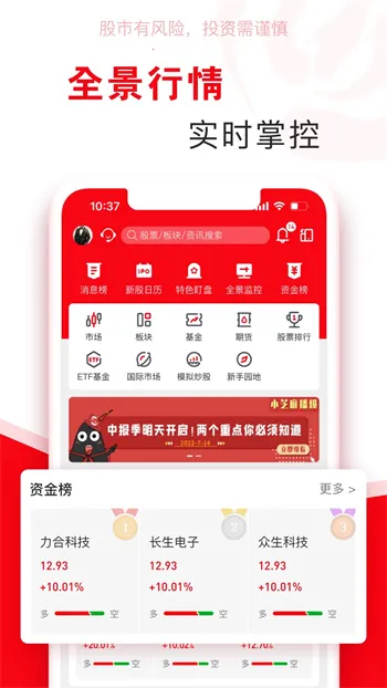 ָ�����Ʊ2026���°汾v8.23.95 ��Ѱ��ͼ