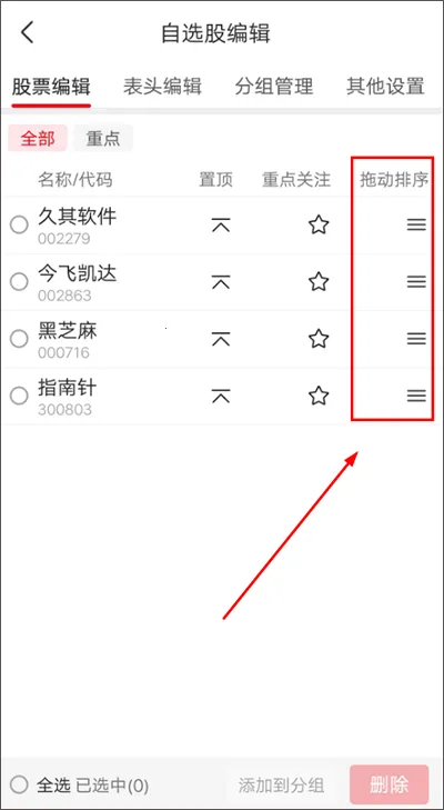 指南针股票2026最新版本 指南针股票2026最新版本