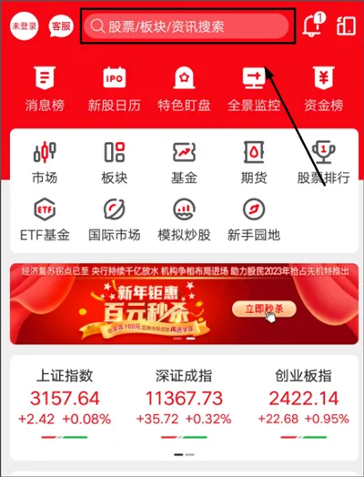指南针股票2026最新版本 指南针股票2026最新版本
