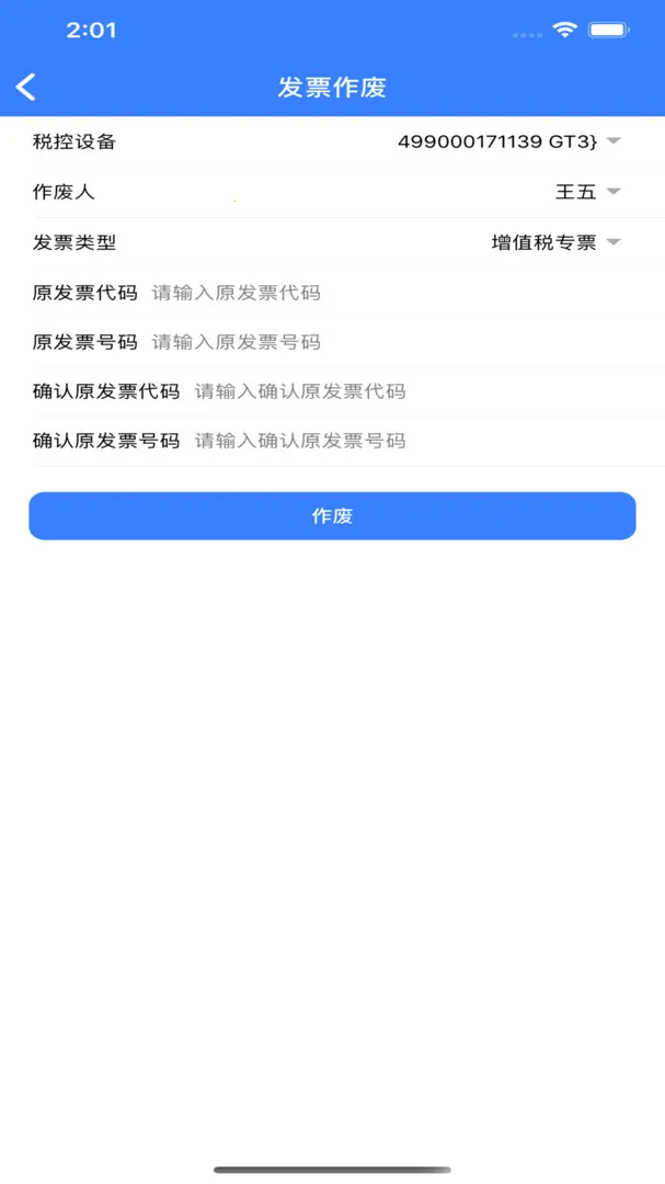 ����eƱ2026���°汾v4.0.0 ��׿���ͼ