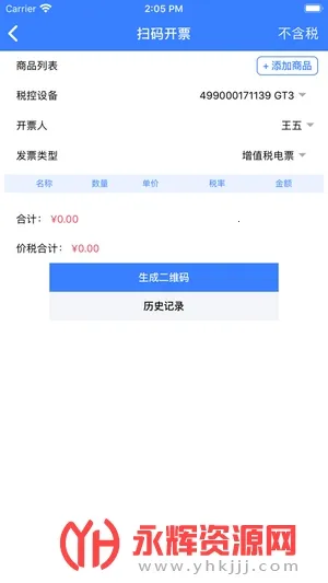 ����eƱ2026���°汾
