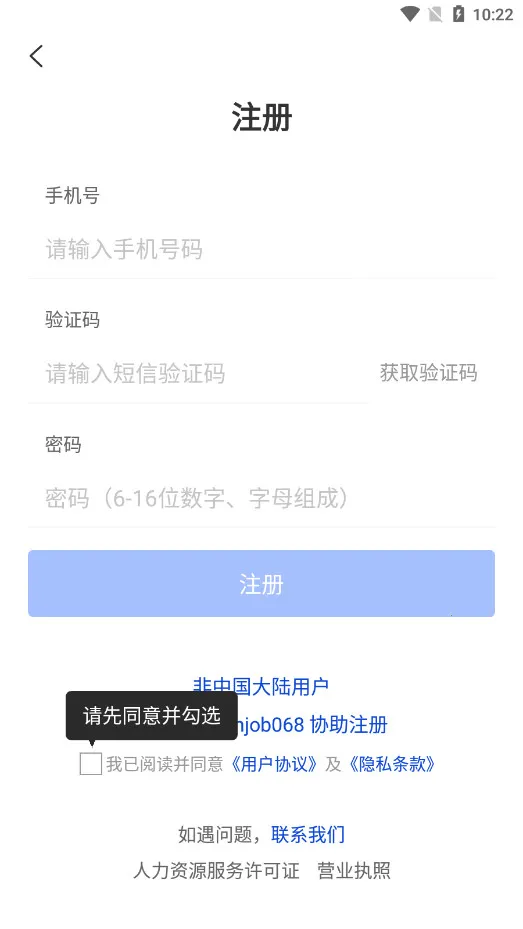 �����˲���(�����˲���Ƹ��)v1.0.13 ��Ѱ��ͼ