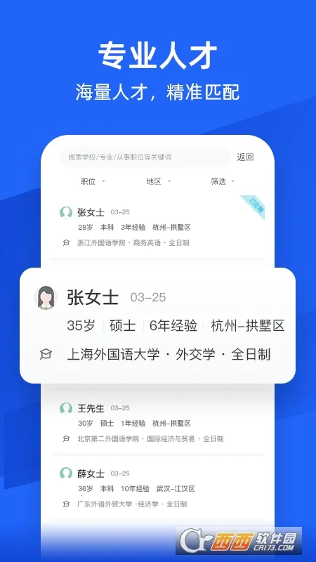 �����˲���(�����˲���Ƹ��)v1.0.13 ��Ѱ��ͼ