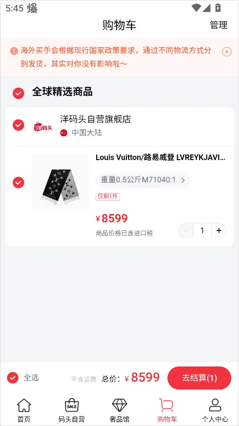 ����ͷ�����ֻ���