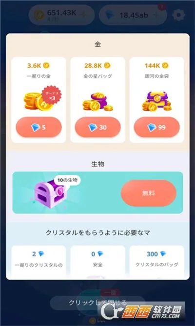 �������2026���°汾v1.0.18 ��Ѱ��ͼ