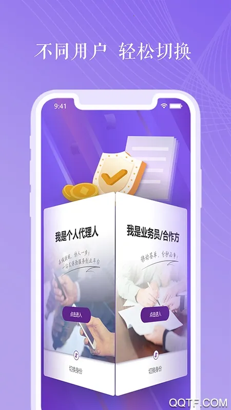 ������(����չҵ����)v5.1.2 �ֻ����ͼ