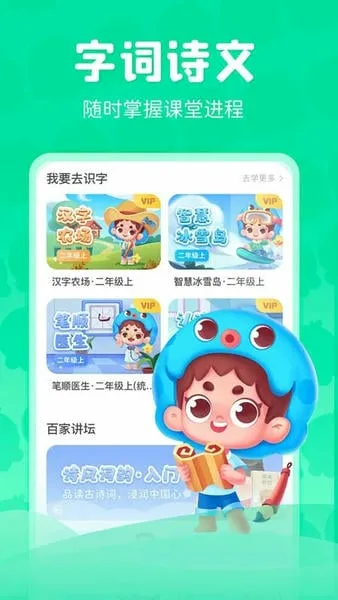 ���ڳ��������ֻ���v3.7.3 �ٷ������ͼ