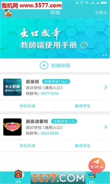 ���ڳ��������ֻ���v3.7.3 �ٷ������ͼ
