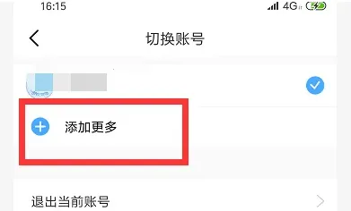 出口成章最新手机版 出口成章最新手机版