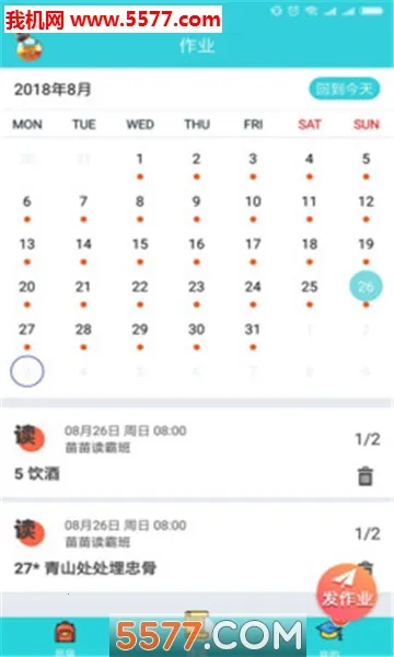 ���ڳ��������ֻ���v3.7.3 �ٷ������ͼ