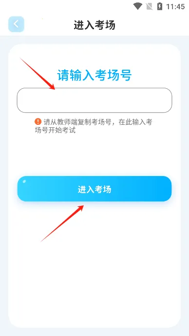 出口成章最新手机版 出口成章最新手机版