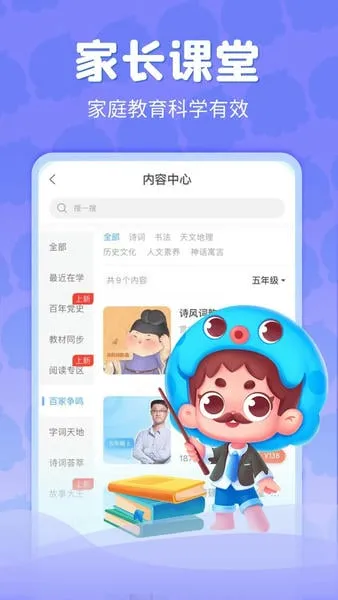 ���ڳ��������ֻ���v3.7.3 �ٷ������ͼ