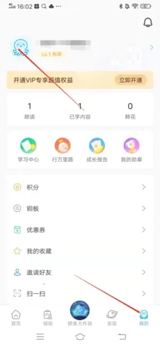 出口成章最新手机版 出口成章最新手机版