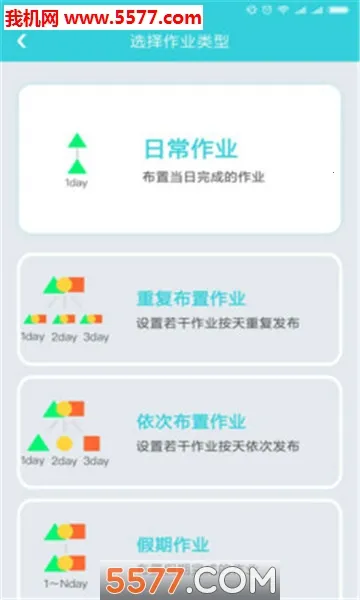 ���ڳ��������ֻ���v3.7.3 �ٷ������ͼ