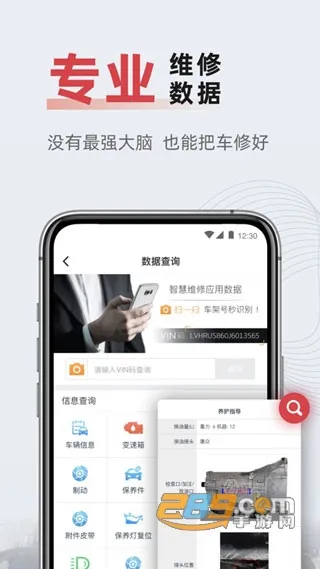 F6�ǻ��ŵ�(�����ŵ��������)v3.1.11 ��׿���ͼ