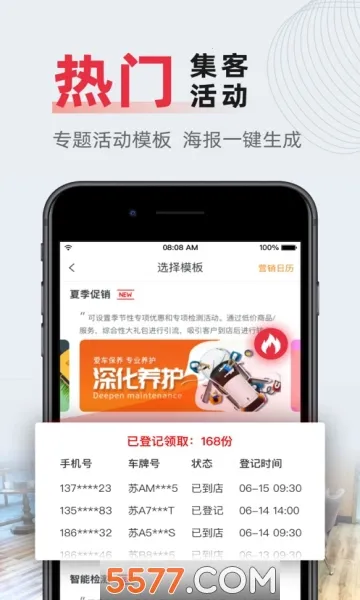 F6�ǻ��ŵ�(�����ŵ��������)v3.1.11 ��׿���ͼ