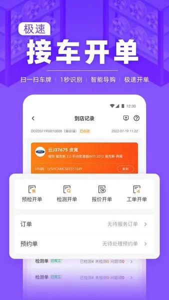 F6�ǻ��ŵ�(�����ŵ��������)v3.1.11 ��׿���ͼ