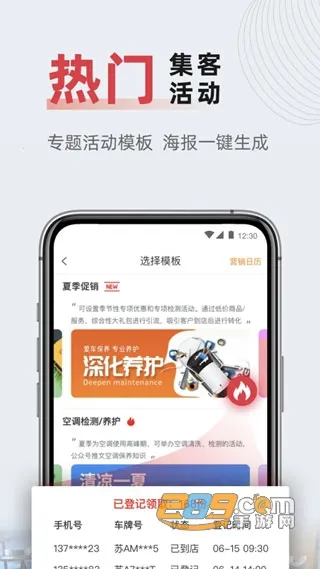 F6�ǻ��ŵ�(�����ŵ��������)v3.1.11 ��׿���ͼ