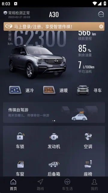 �ǻ۴���2026���°汾v4.9.92 ��Ѱ��ͼ
