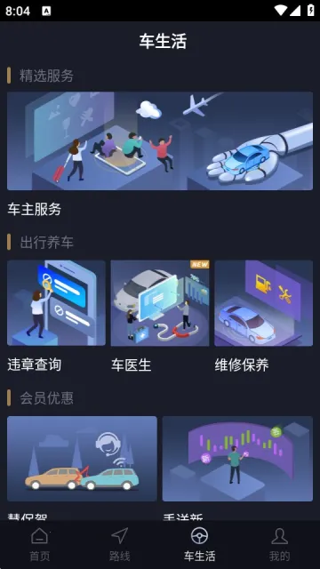 �ǻ۴���2026���°汾v4.9.92 ��Ѱ��ͼ