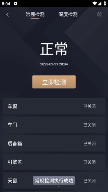 �ǻ۴���2026���°汾v4.9.92 ��Ѱ��ͼ