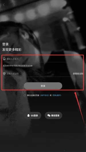 DJ音乐库最新手机版 DJ音乐库最新手机版