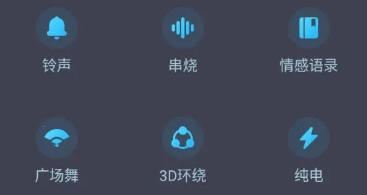 DJ音乐库最新手机版 DJ音乐库最新手机版