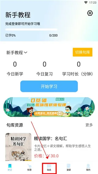 ������ѧ(��ѧѧϰ����)