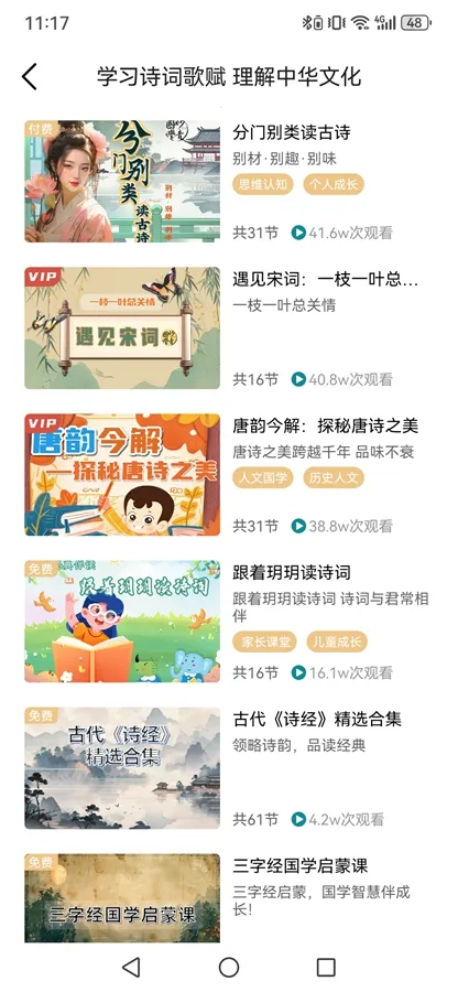 ������ѧ(��ѧѧϰ����)v4.3.6 �ٷ������ͼ