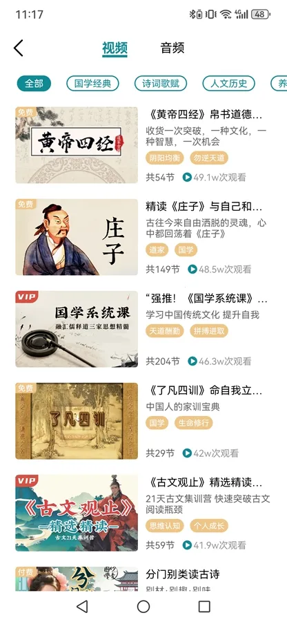 ������ѧ(��ѧѧϰ����)v4.3.6 �ٷ������ͼ