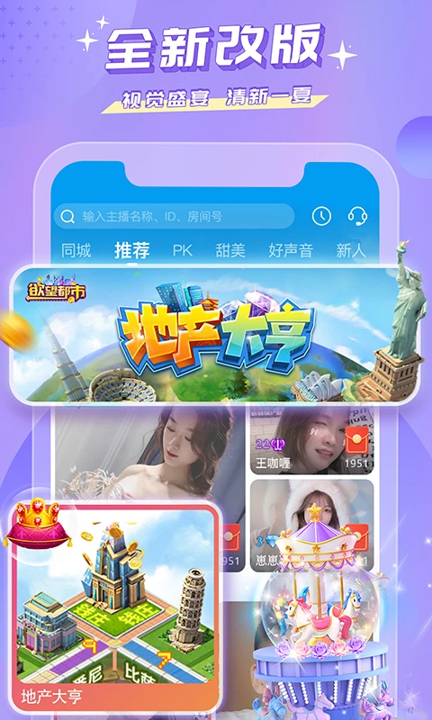 �۷�ֱ�������ֻ���v4.0.2 ��Ѱ��ͼ
