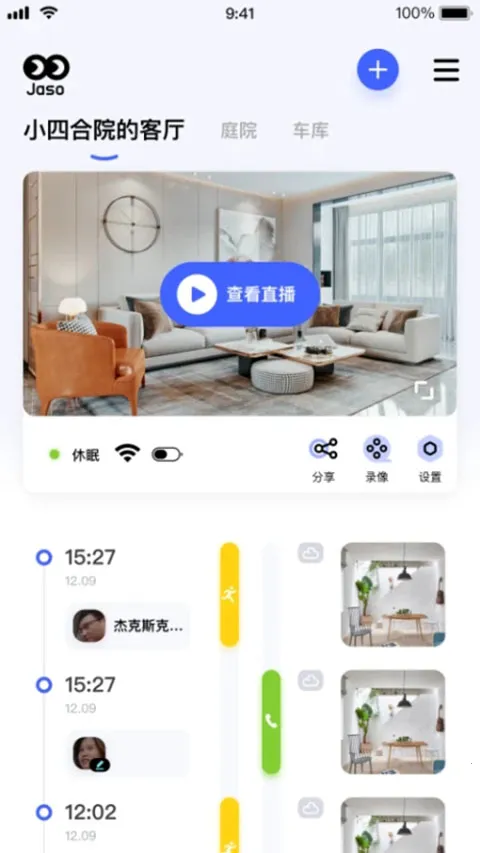 ������2026���°汾v2.4.2 ��׿���ͼ