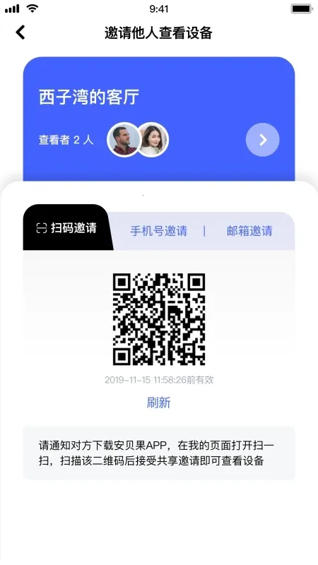 ������2026���°汾v2.4.2 ��׿���ͼ