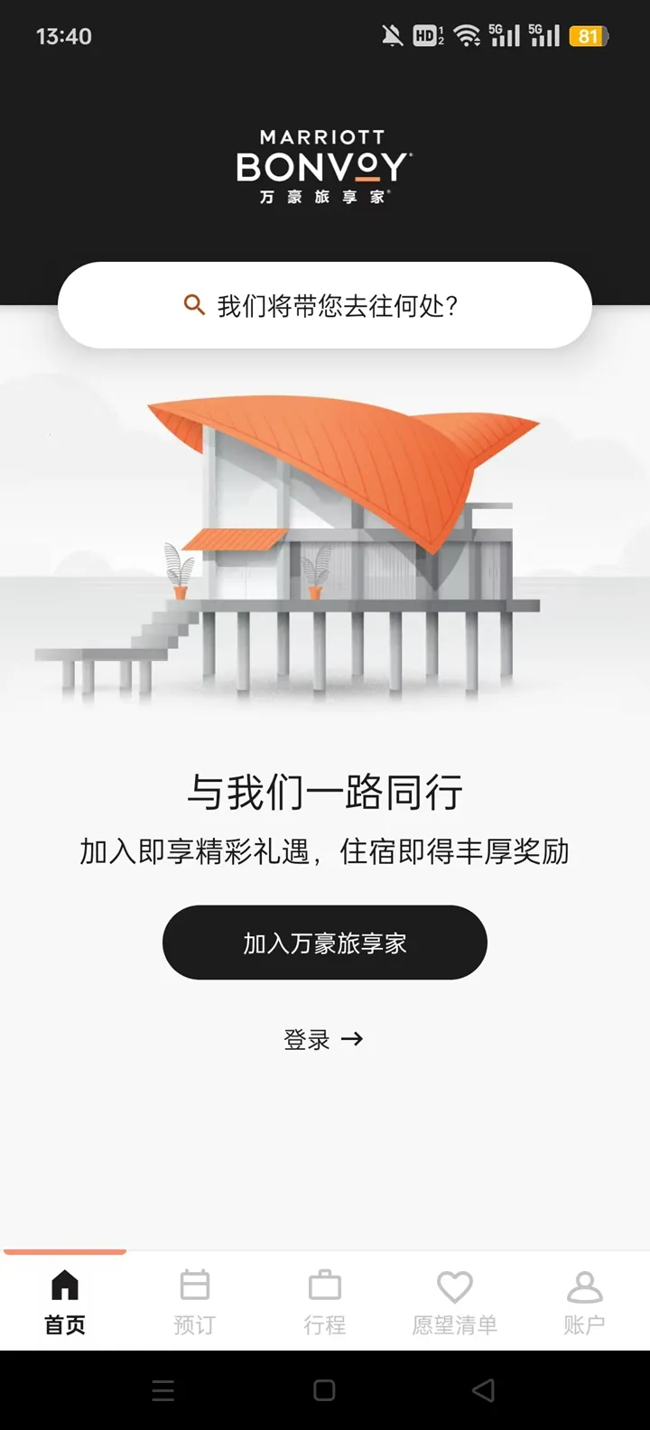 ���������(�Ƶ�Ԥ��APP)v11.11.1 ��׿���ͼ