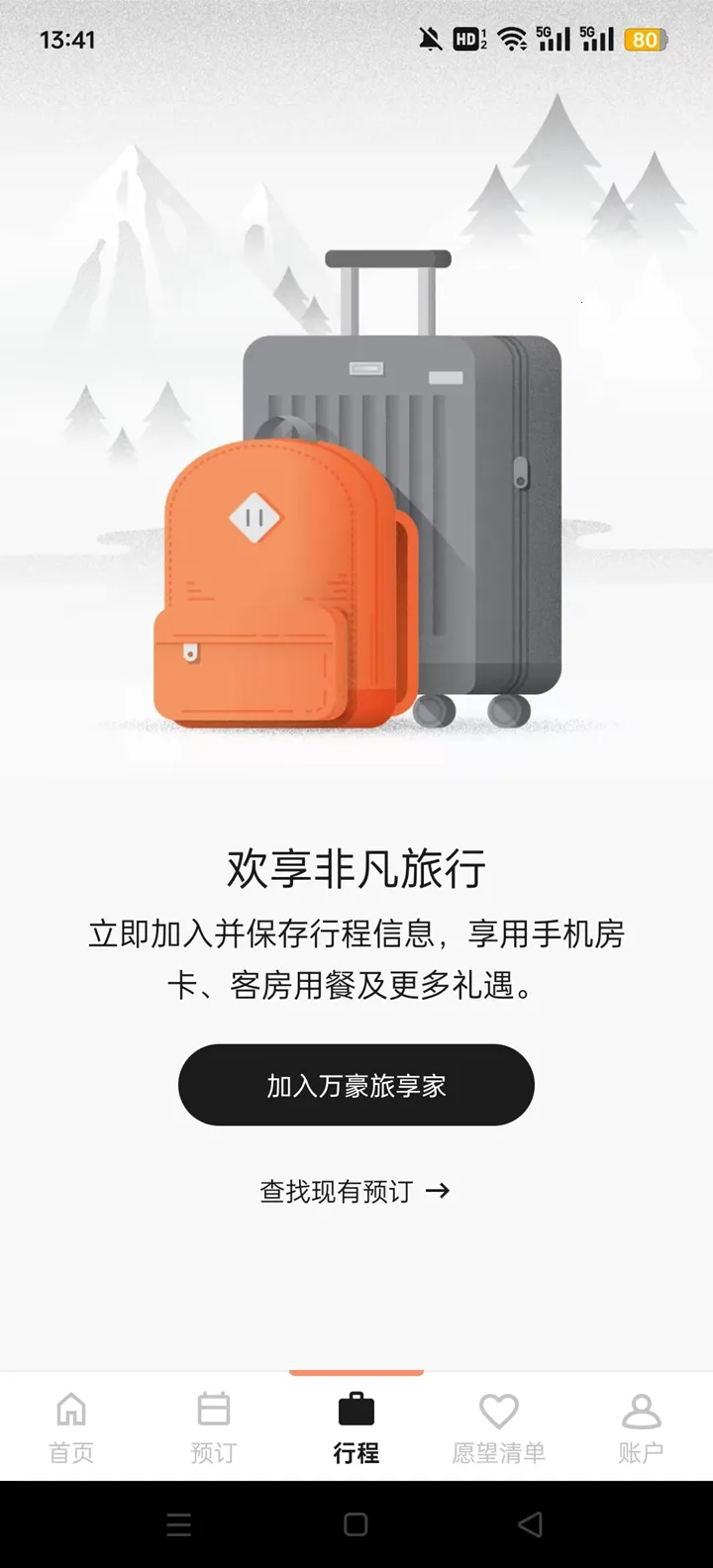 ���������(�Ƶ�Ԥ��APP)v11.11.1 ��׿���ͼ
