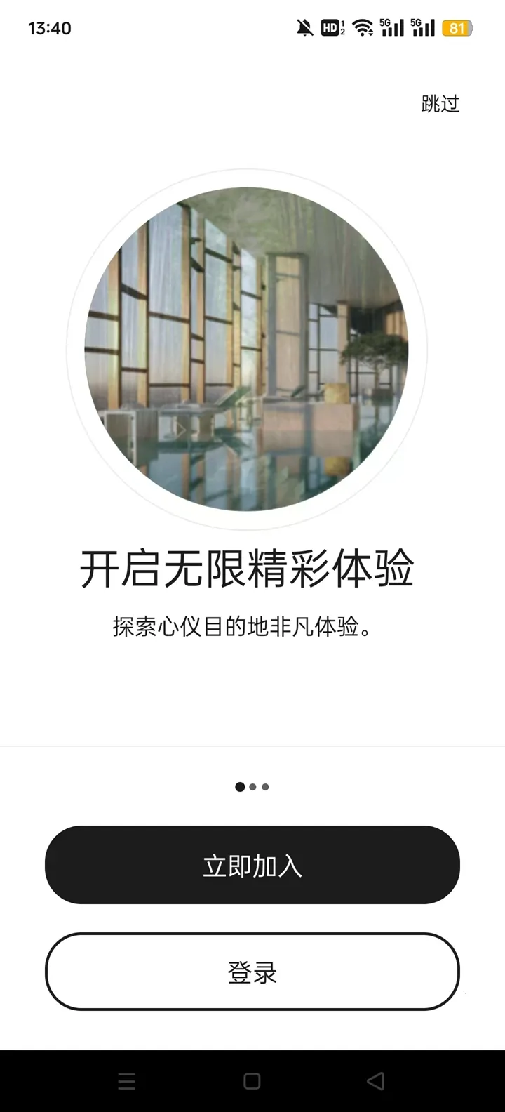 ���������(�Ƶ�Ԥ��APP)v11.11.1 ��׿���ͼ