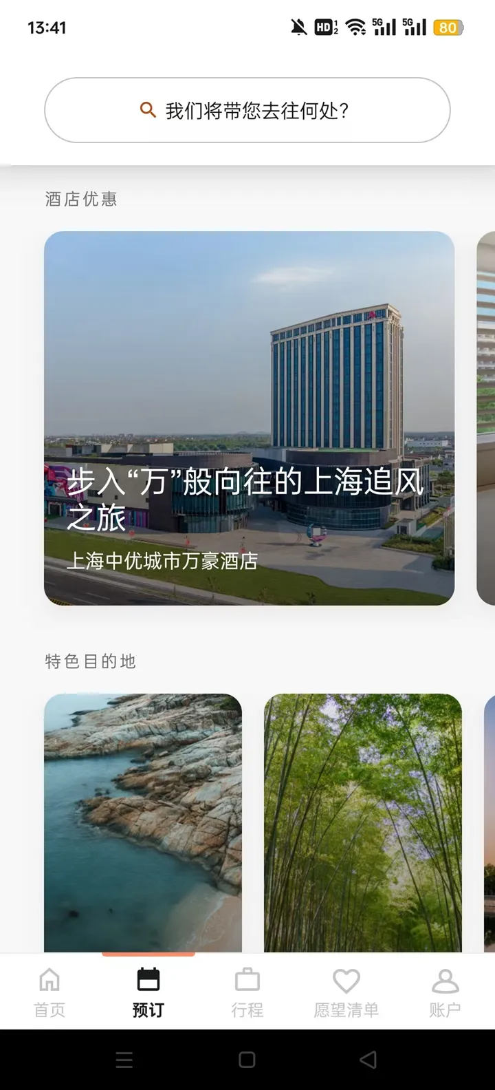 ���������(�Ƶ�Ԥ��APP)v11.11.1 ��׿���ͼ