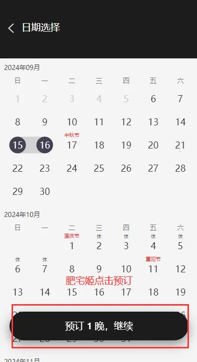 万豪旅享家(酒店预订APP) 万豪旅享家(酒店预订APP)