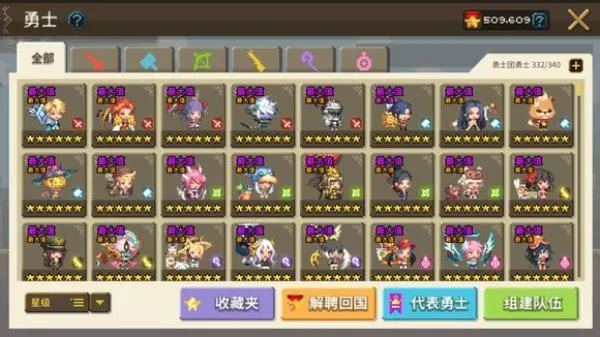 克鲁赛德战记(像素风消除RPG游戏) 克鲁赛德战记(像素风消除RPG游戏)
