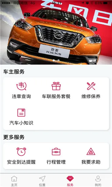 �ղ�������׿���ֻ���v3.5.5 ��Ѱ��ͼ
