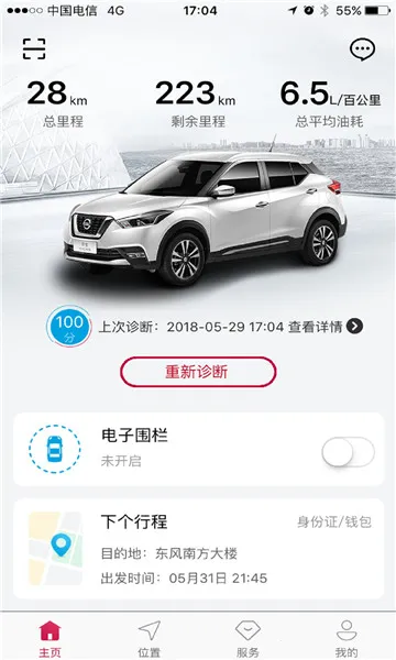 �ղ�������׿���ֻ���v3.5.5 ��Ѱ��ͼ