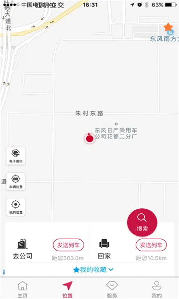 �ղ�������׿���ֻ���v3.5.5 ��Ѱ��ͼ