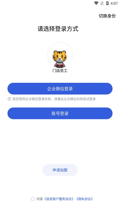 ;���̻�2026�ٷ����°汾v5.83.0 ��Ѱ��ͼ