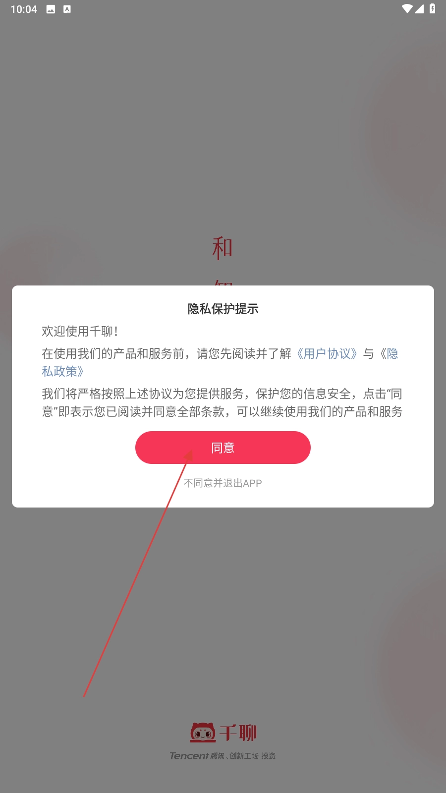 ǧ�İ�׿���ֻ���
