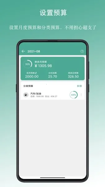 �úü���(������������ȫ)v1.20.8 ��׿���ͼ