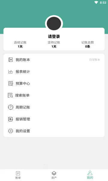 �úü���(������������ȫ)v1.20.8 ��׿���ͼ