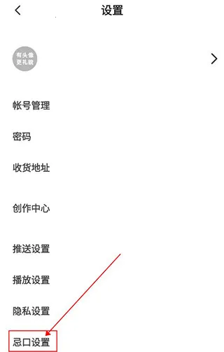 下厨房安卓版手机版 下厨房安卓版手机版